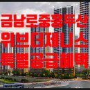 제니스오피스텔 이미지