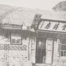 성은당 - 동구 서석로 56 | 성은당