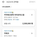 브아뛰르 - 용인시 기흥구 용구대로 2104 | 브아뛰르