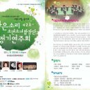 아이소리지역아동센터 이미지