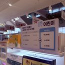 이수약국 이미지