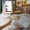 아주맘찬 이미지