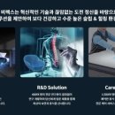 코웨이스마트렌탈 네이버블로그