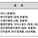 연우경로당 이미지