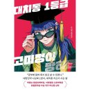 고미정 - 경주시 양정로 285 | 고미정