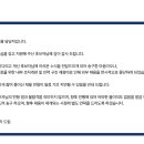 대리(2) | [채용 면접 후기] NC SOFT 대리급 경력직 1차, 2차 면접 후기