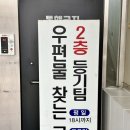 영산로 288 이미지