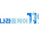 119세탁크리닝 이미지