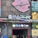 Fitness2.0 PT Studio | 좋은습관 PT STUDIO 광화문 : 종각역 헬스장, 깔끔한 시설과 체계적인 운동 프로그램