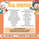 (11/25) 성인_스마일 키링 만들기 | [제주 축제 및 행사] 제주 2025 정신건강박람회 후기 / 마음 돌봄으로 힐링한 하루