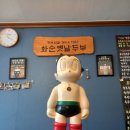 고인돌 시장 주차장 이미지