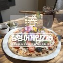 어게인226