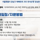 아이비 건축사사무소 이미지