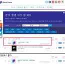 더블유번역