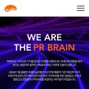 프레인 | [대학생PR위원회] 프레인글로벌 탐방•멘토링 후기✨