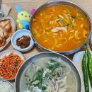 소문난엄나무닭칼국수