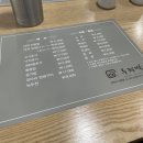 낙지고을 - 성남시 중원구 | 낙지고을