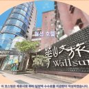 월선 | 타이베이 여행객 필독! 월선 호텔 솔직 후기 &amp; 추천 (가성비 끝판왕)