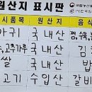 뜰마루생아구찜 이미지