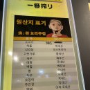 북문대로272번길R | [고양 화정] 환요리주점 (후기, 영업시간, 메뉴, 화정술집추천, 화정안주맛집)