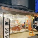 거니(GunY) 네이버블로그