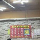 홍두깨 칼국수 이미지