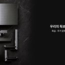 대림전자 이미지