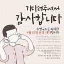 수영구 노인복지관 이미지