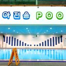 시흥어울림국민체육센터 이미지