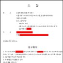 참진한방병원 이미지