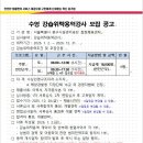 서울시시설관리공단(회현)
