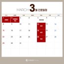 세종퍼스트피부과