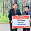 에스제이건설(주) CBN뉴스