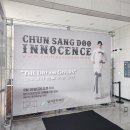 대구미용학원 천상두패션쇼 ‘The Dream Givers’ 헤어,메이크업담당! 이미지