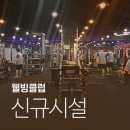 연산 해수피아 이미지