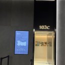 송도플러스 공인중개사사무소 | [더샵 송도그란테르 모델하우스] 직접 다녀왔습니다! 102C·118K·128C 세 타입 후기-1편 102C타입