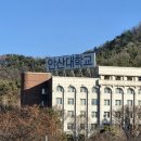 안산대학교 이미지