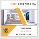 부영2단지 이미지