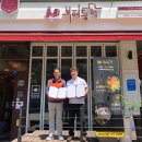 부여통닭 아산용화점 이미지