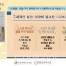 인천이음초등학교
