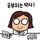 연산하나로약국 이미지