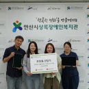 상록장애인복지관 이미지