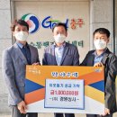 경원상사 충북일보