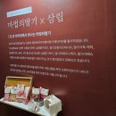 김욱진커피랩 | [3.14-3.17]부산 카페쇼 시작되었어요! 핫한 현장후기 알려드릴게요!!!!