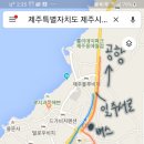 곽지리 경로당 이미지