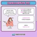 위례차차한의원 이미지