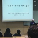 WR(인천광역시 서구)-[갑문4로]-하-2 | [강의] 인천의 역사적 가치 탐구 _ 인천시 역사자료관 / 시사편찬위원회 강옥엽 전문위원