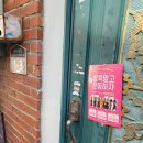 송화로19번길 3 이미지