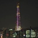 버스정류소_화곡역1번출구 | 광나루역 1번출구 아차산 용마산 1일2산 도심 야경 투어 산행