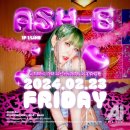 에이유(AU) 이미지